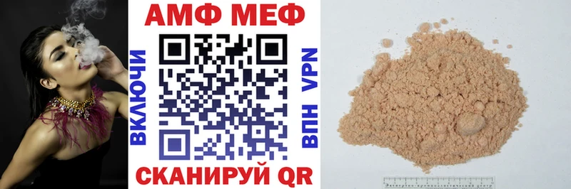 Амфетамин 98%  где купить наркотик  Олонец 