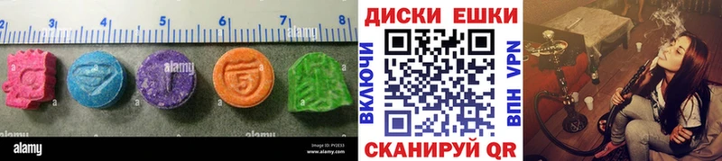 ЭКСТАЗИ MDMA  Олонец 