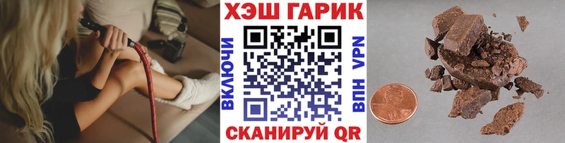 ГАШИШ хэш  купить наркотик  Олонец 
