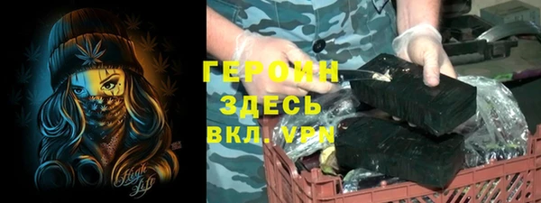 бошки Россошь