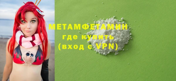 хмурый Орск