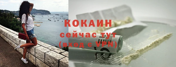 кокаин премиум Рославль