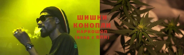 кокаин премиум Рославль