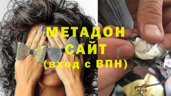 марихуана Братск
