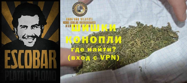 кокаин премиум Рославль