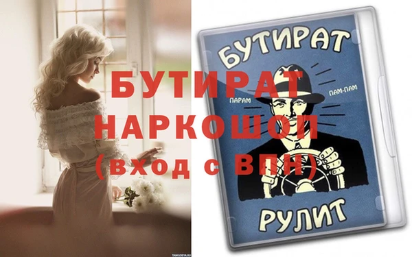мет Алексин