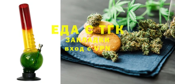 меф VHQ Ростов