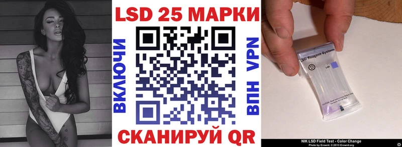 Марки 25I-NBOMe 1,5мг  OMG сайт  Олонец 